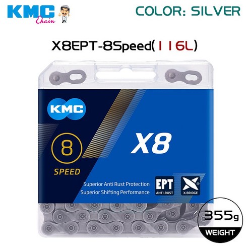 KMC X11 X10 X9 X8 EPT 체인 녹 방지 116 링크 11S MTB 체인 10V 도로 자전거 체인 9 속도 자전거 부품, 1 건