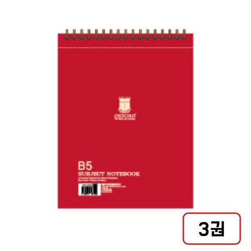 옥스포드)서브젝 절취스프링노트, 1세트, (B5/상철/80매/DN1002731)3권
