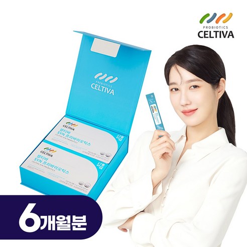 [유통기한202201월] 셀티바 이지아유산균 SYN프리바이오틱스 선물세트 리뷰후기