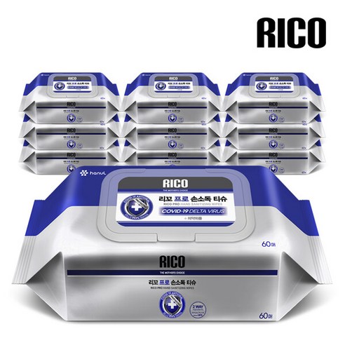 언제 어디서나 간편하게, 리꼬 프로 손소독 티슈로 깨끗함을 지키세요.