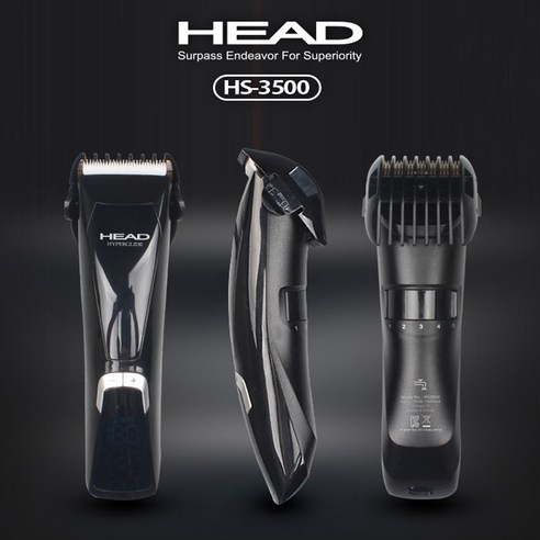 헤드 HEAD HS-3500 방수 이발기