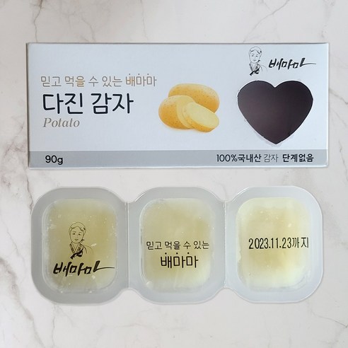 배마마 국내산 이유식큐브 40종 다진 아보카도, 90g, 1개