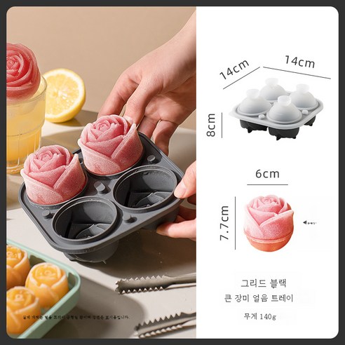 DFMEI 아이스몰드 로즈 실리콘 아이스메이커 위스키신기 스타일링 아이스박스, DFMEI 4 블랙 - 큰 장미 꽃