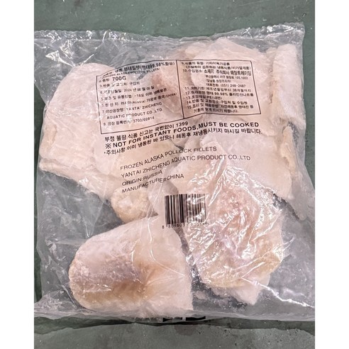 명태포 명태슬라이스 명태전 700g