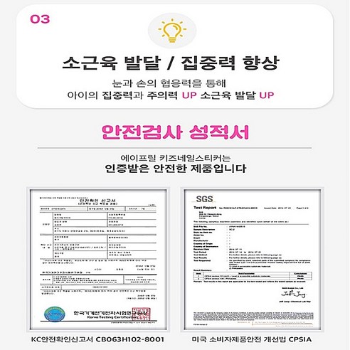 안전하고 재미있는 어린이용 네일 아트: 마이 리틀 프린세스 키즈 네일 스티커