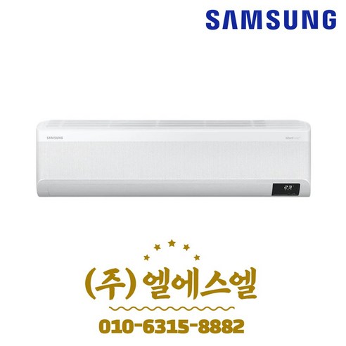 삼성전자 정품 AR15B9150HZS 15형 무풍 와이드 인버터 벽걸이에어컨 /실내외기포함/기본설치별도/방문설치/진공작업무료/전문가설치/안전한 설치 후 관리