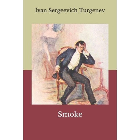 Smoke Paperback, Independently Published