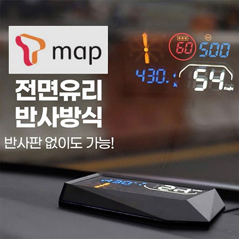 헤드업디스플레이 T202 T맵 API