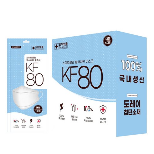 스마트클린 황사차단 마스크 대형 KF80 검정색, 50매입, 1개, 흰색