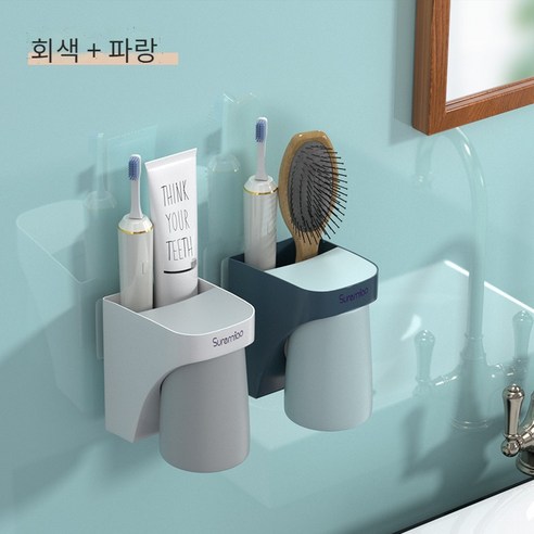 칫솔 랙 무료 펀칭 전기 칫솔질 컵 벽 매달린 자기 구강 세척 컵 세트 벽 교수형 저장 상자, 더블 컵 (블루 그레이)