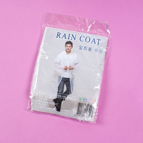 1500 일회용우의 (2개세트), 상세페이지 참조, 상세페이지 참조