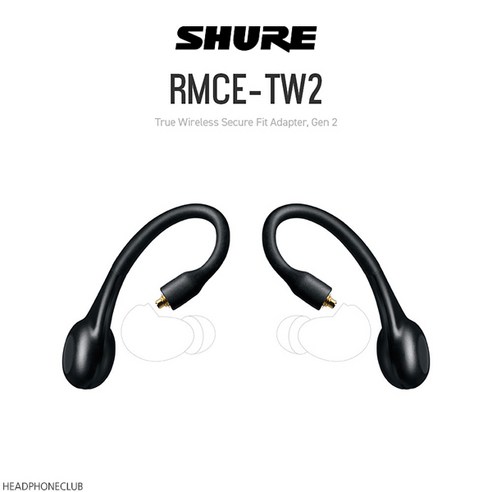 슈어 SHURE RMCE-TW2 MMCX 이어폰 블루투스 2세대 어댑터 삼아정품