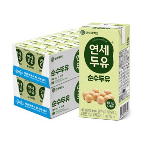 [영양 가득한] 연세두유 순수두유 190ml 48팩 / 영양두유 1셋트 [고칼슘 시니어 건강두유 칼슘 아침음료] [집들이 병문안 어르신음료], 2셋트