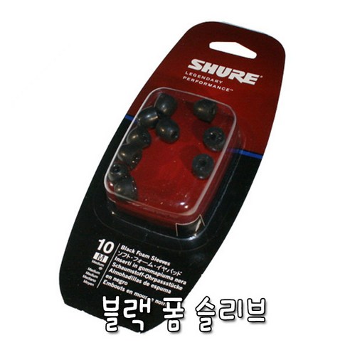 SHURE EABKF1-10 슈어 이어폰 정품 블랙 폼 슬리브 총알팁 10개들이, 중형(M)