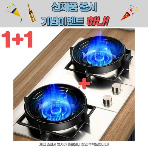 효율적이고 안전한 야외 요리 필수품