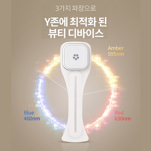 질 건강과 아름다움을 위한 맞춤형 솔루션