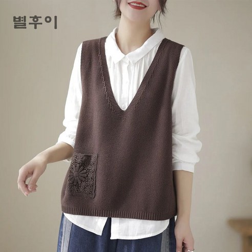 별후이 여성용 데일리 루즈핏 브이넥 나시 니트조끼 간절 민소매 베스트