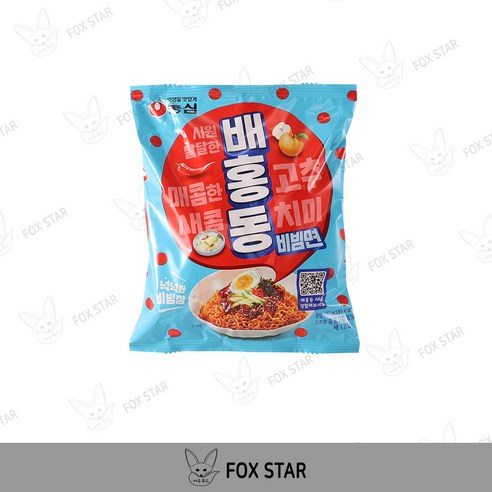 다양한 봉지라면의 향연