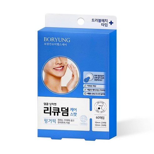 보령제약 리큐덤 케어스팟 트러블패치타입 60매 얼굴상처용, 1개