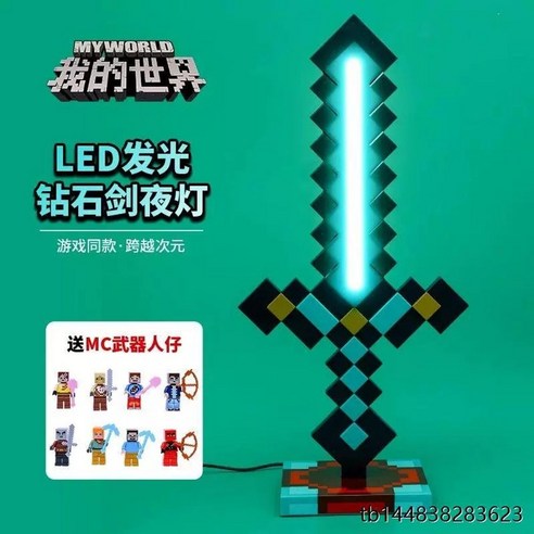 어둠을 밝히는 마법, 광석 토치 LED 수면등으로 특별한 밤을 선물하세요