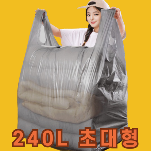 심플렛 손잡이 대형 비닐 봉투 덮개, 10장, 240L