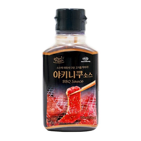 주말 저녁, 근사한 야키니쿠! 밖에서 먹는 맛 그대로 집에서 낼 수 있을까? 야끼니꾸소스