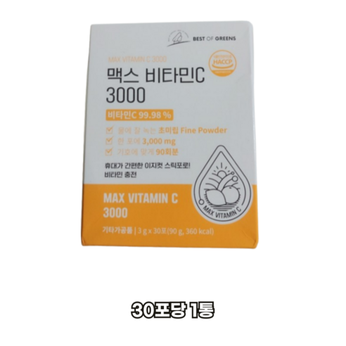 베스트오브그린 고함량 맥스 비타민C 3000 3g x 90포, 270g, 2개