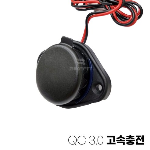 고속충전 USB 시거잭 QC3.0 초고속 충전 시가잭 스쿠터 슈퍼커브 PCX