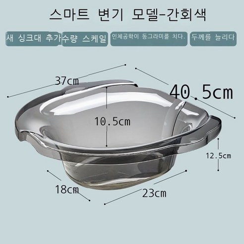 좌욕조에서 엉덩이를 씻고 스쿼트를 하지 않고 사적인 곳에서 엉덩이를 씻다 노인 임산부 산후조리반 남녀 치질 대야, 스마트 변기용 그레이