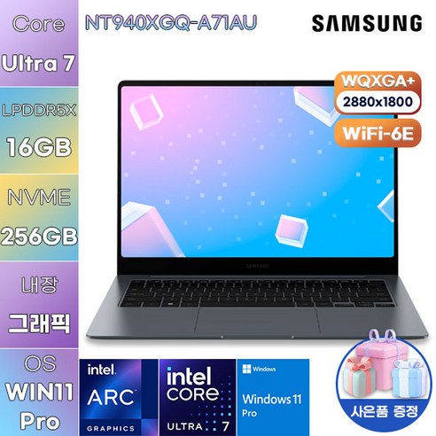 삼성 갤럭시북4 프로 NT940XGQ-A71AU WIN11 포토샵 영상편집 사무용 코딩용 대학생 고사양 노트북, NT940XGQ-A71A, 16GB, 256GB, 문스톤 그레이