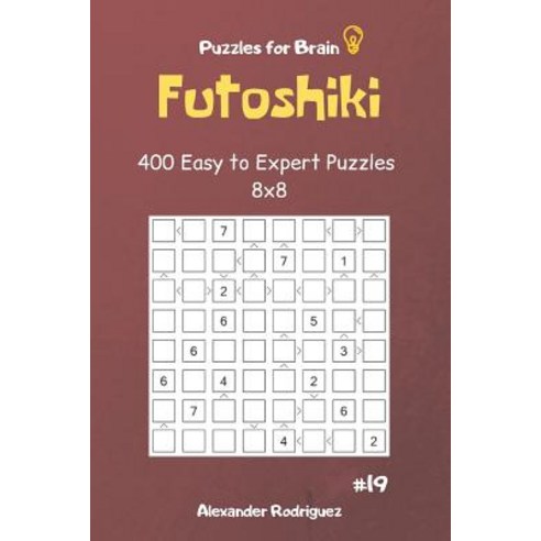 1,000 + Calcudoku sudoku 8x8: Logic puzzles easy - medium levels  (Paperback)