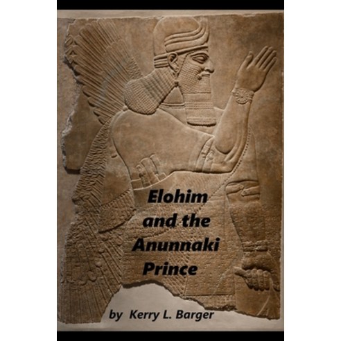 Elohim and the Anunnaki Prince Paperback, Independently Published