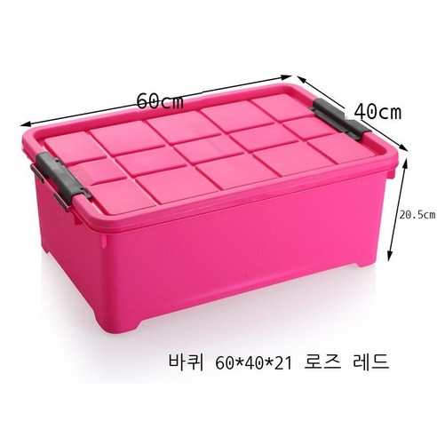 침대 밑 수납함 플라스틱 특대호 침대 밑 납작한 옷 이불 저장함 침대 밑 정리함 난쟁이 바퀴, 도톰한 싱글룩, 와인 로즈 60*40*21 라운드