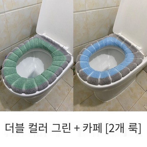 두꺼운 화장실 쿠션 화장실 쿠션 가정용 변기 쿠션 변기 쿠션 범용 변기 쿠션 변기 쿠션, 두컬러[그린+블루][2팩]