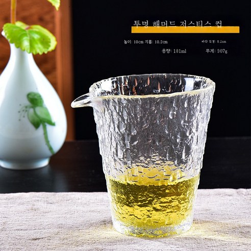 DFMEI 고급유리공도컵망치무늬두꺼운차기두꺼운내열매입핸들핸드메이드빅사이즈다기세트입니다., DFMEI 투명 망치 패턴 페어 컵