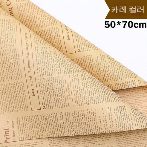 YAPOGI 선물 포장지 선물 포장 예쁜 포장 포장박스 종이포장, 2 조각, 브라운 (50*70cm)