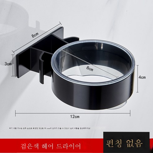 ZZJJC 헤어드라이어 선반 펀칭 프리 스페이스 알루미늄 벽걸이 거치대 화장실 다목적 송풍기 거치대, 차세대 블랙 헤어드라이어 선반(펀치리스)
