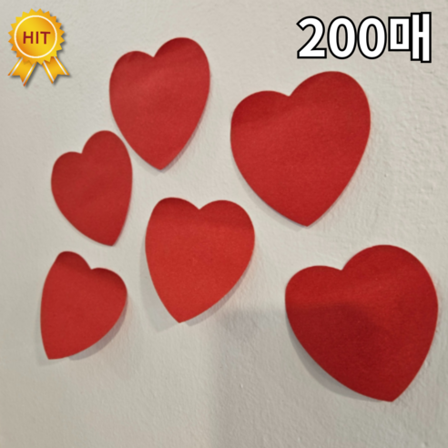 하트 접착 메모지 빨간하트 떡메모지, 1세트(200매)