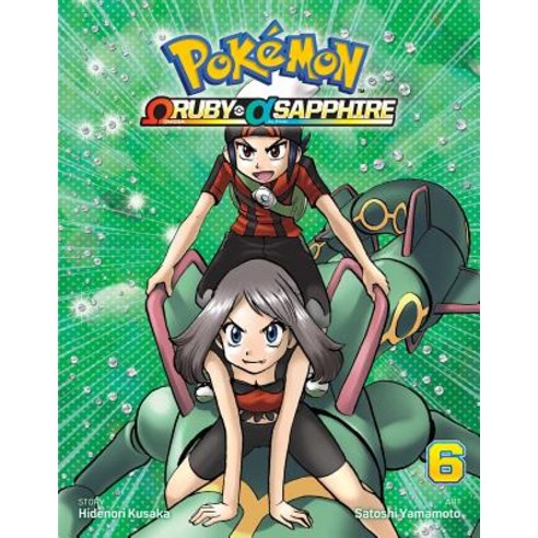 Pokémon Omega Ruby & Alpha Sapphire Vol. 6 Volume 6 Paperback, Viz Media, English, 9781421597386