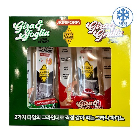 아그리폼 지라그라타 지라 앤 스포리아 그라나파다노