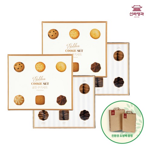 신라명과 골든쿠키세트1+1세트 선물용 쇼핑백 증정, 1세트, 620g