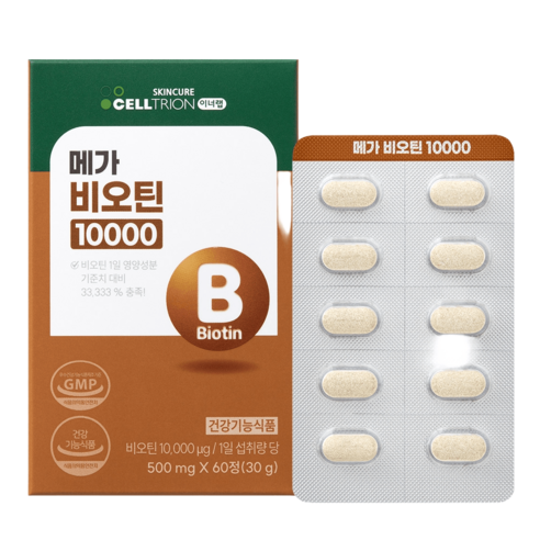 셀트리온 이너랩 메가 비오틴 10000 500mg x 60정 1박스 피부 모발건강 에너지충전, 1개