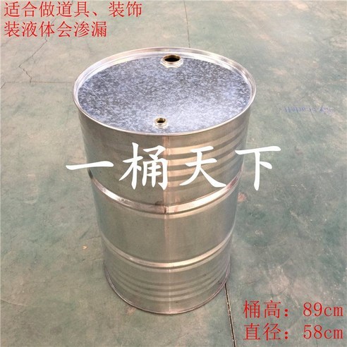 드럼통 소각로 장작 화목 화덕 낙엽 소각통 대형, B. 배럴 열기