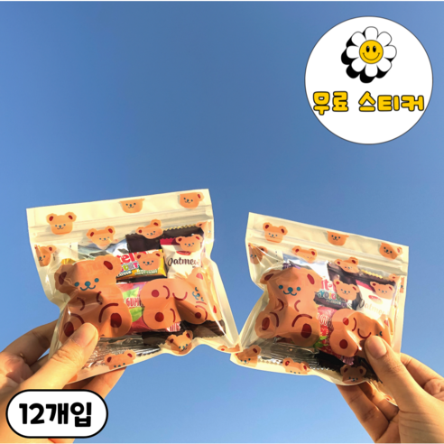 지퍼백 학교 어린이집 단체 간식 꾸러미 개별포장 구디백 세트 행사 사무실 + 스티커, 12개, 옵션 A