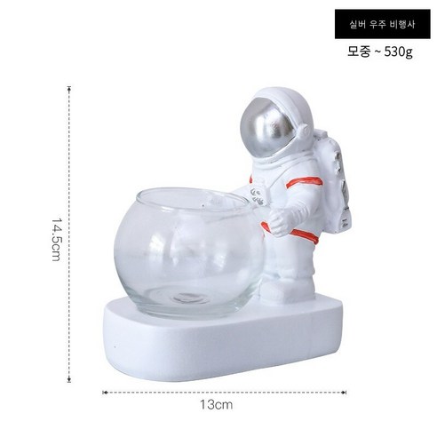 크리 에이 티브 우주 비행사 유리 꽃병 장식 꽃꽂이 수경 화분 거실 장식 북유럽 데스크탑 장식, 우주 비행사 수경법 실버, 하나