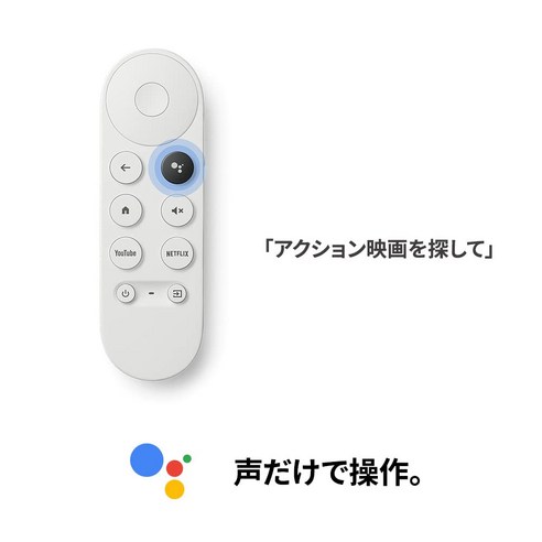 Chromecast with Google TV 4K로 TV를 스마트하게, 생활을 풍요롭게!