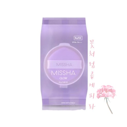 미샤 글로우 레이어링 핏 쿠션 리필 14g, 17호 아이보리, 1개