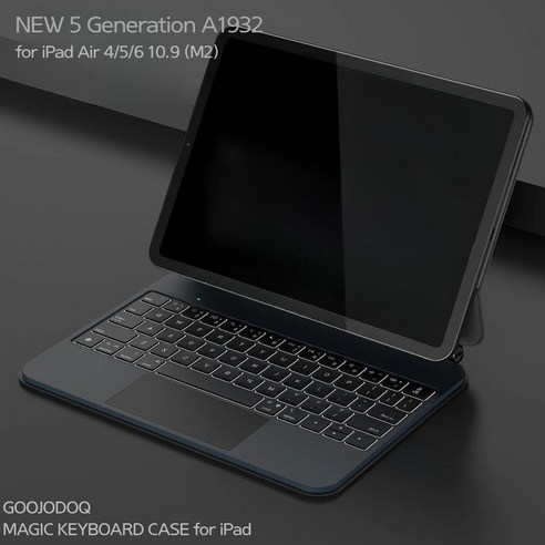 아이패드, 이제 노트북처럼 쓰세요!