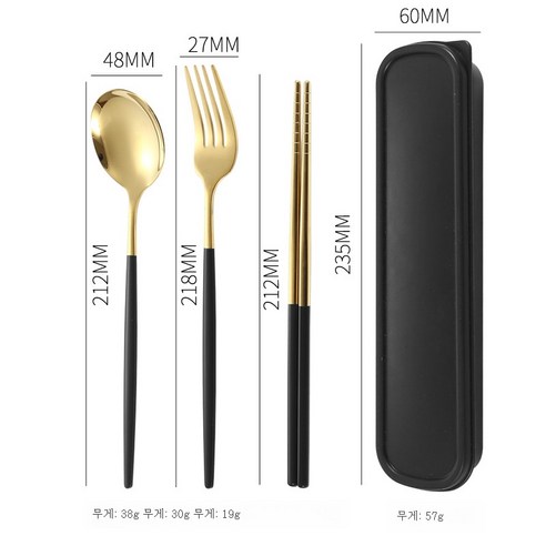ZZJJC 304 스텐레스 스푼 포크 젓가락 세트 3종세트 선물세트 2식기, 골드블랙 쓰리피스
