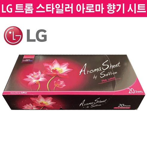 LG전자 정품 트롬 스타일러 전용 아로마 향기 시트 20매(당일발송), 1.핑크로터스